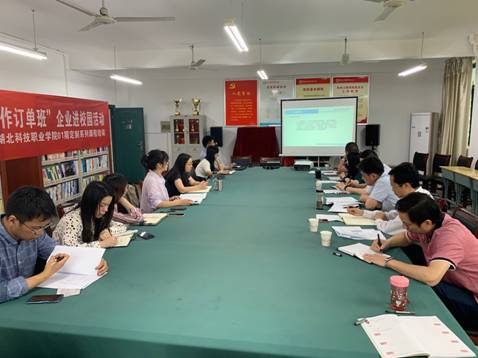 图1：机电工程学院期中教学检查意见反馈及座谈会.jpg